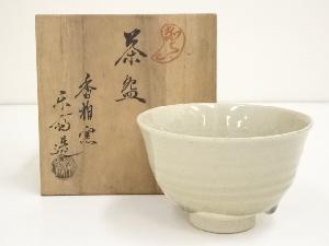 赤膚焼　尾西楽斎造　茶碗（共箱）